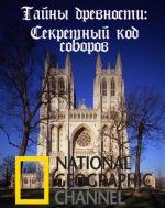 National Geographic:   :   
