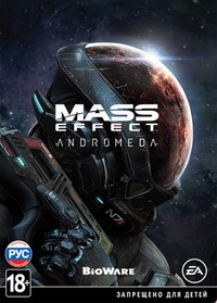 Mass Effect: Andromeda. Super Deluxe Edition