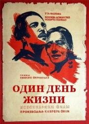 Фильм Один День Жизни (Un Día De Vida) 1950 Скачать Торрент Или.